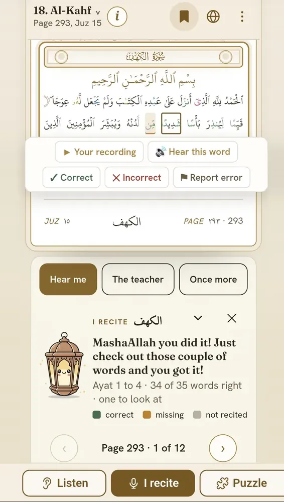The results after reciting: a tapped word on the mushaf page with its menu open (Your recording, Hear this word, Correct, Incorrect, Report error), and below it an encouraging message with the count of correct words and a colour key