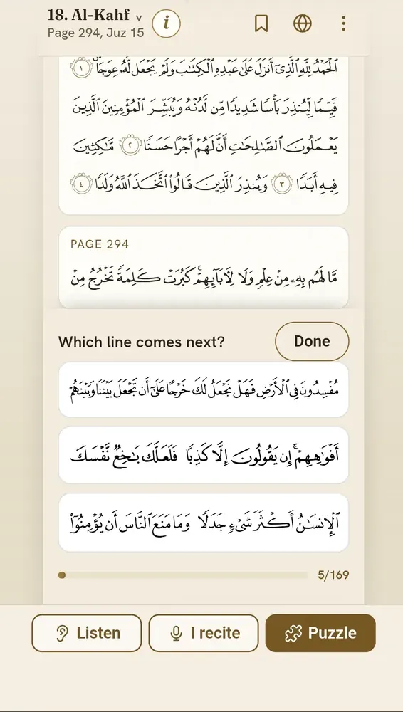 The puzzle: the reader is asked which line comes next and picks from three lines of Arabic