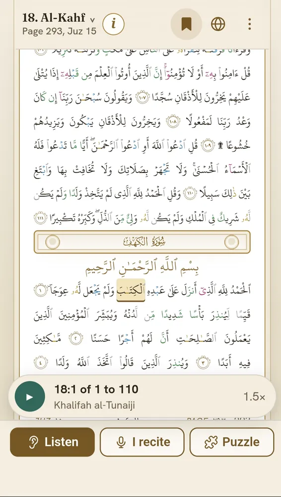 The mushaf page playing, with the word being recited highlighted and a player bar at the bottom