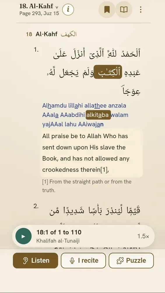 Listening in verse view: the Arabic, its transliteration and the English translation, with the word being recited highlighted