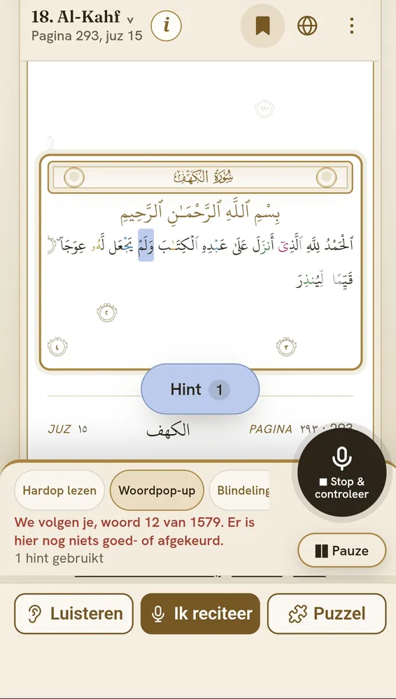 De Koran Trainer op pagina 293 van soera al-Kahf in de woordpop-upmodus, met een hintknop, een blauw gemarkeerd woord en de melding dat er een hint is gebruikt